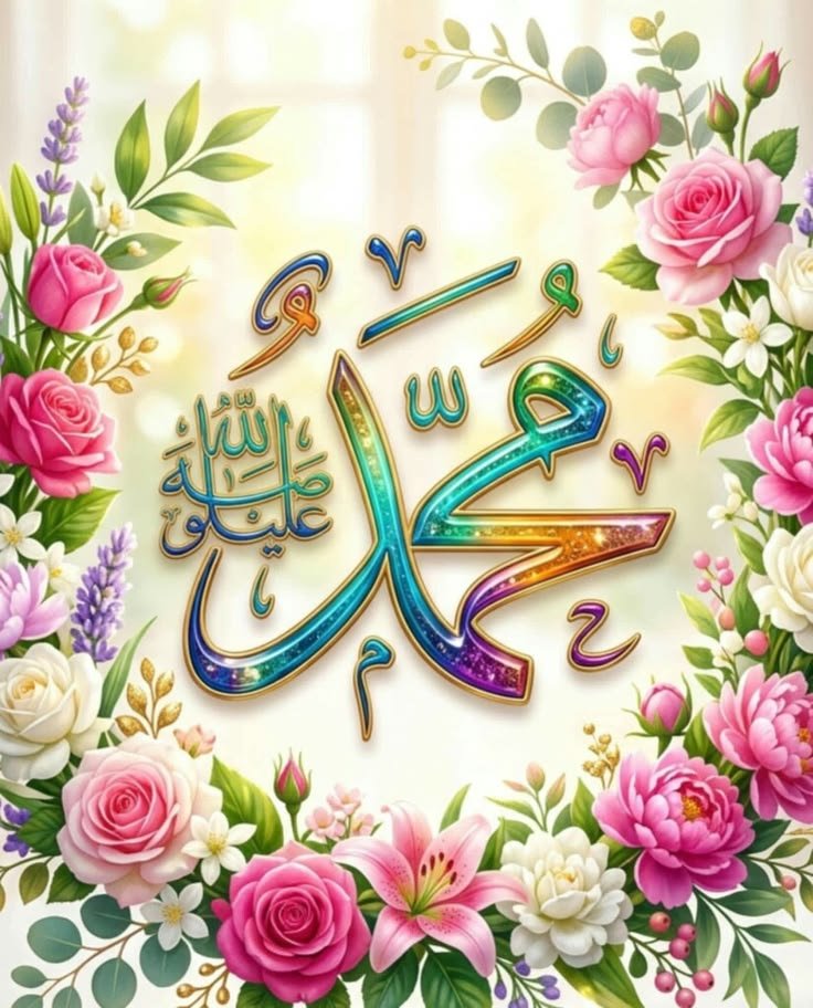 ElhorFozi35889's tweet photo. I❤️
محمد ﷺ 
MUHAMMAD

I❤️
محمد ﷺ 
MUHAMMAD

I❤️
محمد ﷺ 
MUHAMMAD

I❤️
محمد ﷺ 
MUHAMMAD

I❤️
محمد ﷺ 
MUHAMMAD

I❤️
محمد ﷺ 
MUHAMMAD

I❤️
محمد ﷺ 
MUHAMMAD

I❤️
محمد ﷺ 
MUHAMMAD

I❤️
محمد ﷺ 
MUHAMMAD

I❤️
محمد ﷺ 
MUHAMMAD

I❤️
محمد ﷺ 
MUHAMMAD

I❤️
محمد ﷺ 
MUHAMMAD https://t.co/nD4LSxZn4F