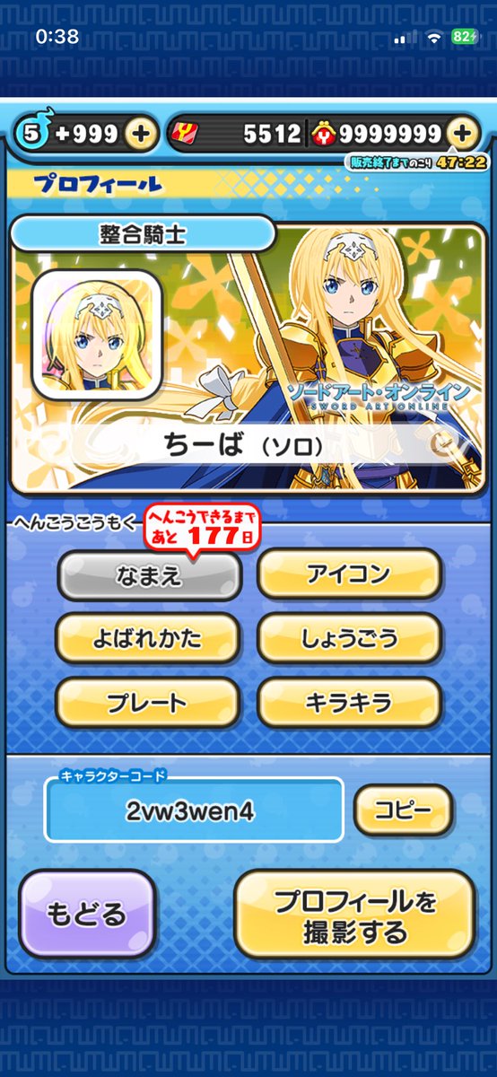 AyReXw3e7d85086's tweet photo. イベント攻略したのでぷにぷにおたすけ始めます！始めたてで信頼薄いと思うのでまず初めに1レベルキャリーを1人にやります！！
締め切りは8月7日の20時！
応募条件はフォロー コメントで一言です！！
応募待ってます！
#ぷにぷにお助け #ぷにぷに無料代行 https://t.co/s5zvuzplhm