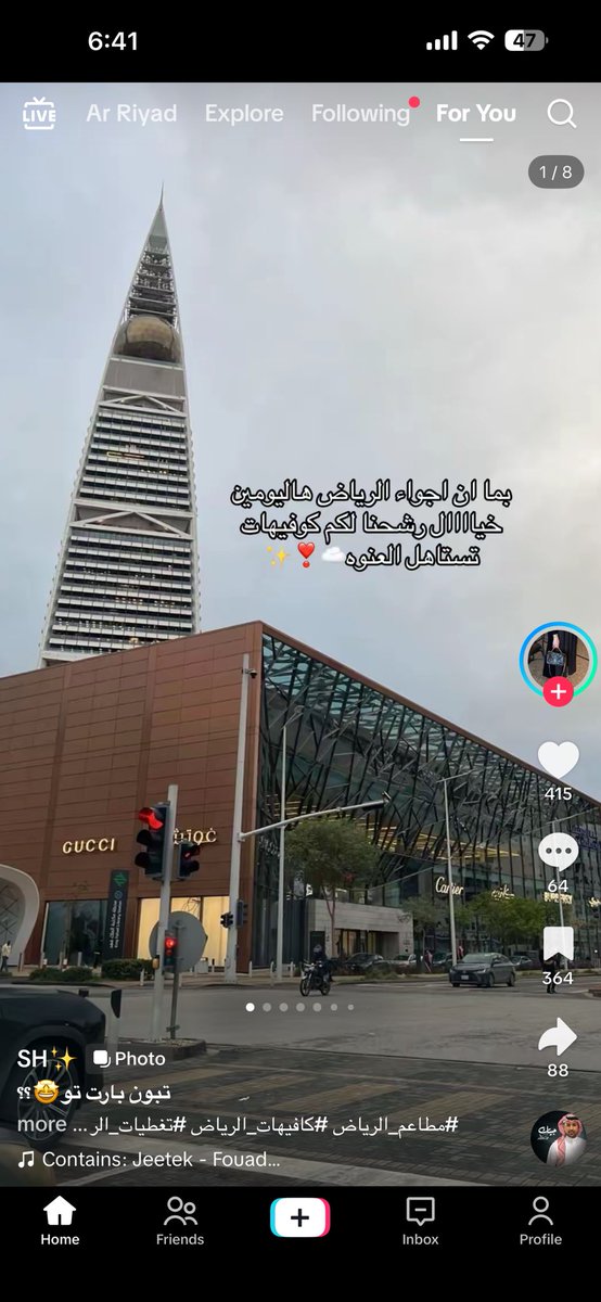 vkittycore's tweet photo. درجة الحرارة ٥٠ وجت غيمة بالغلط 

حقين الرياض 👇 https://t.co/YCpOJq4UNW