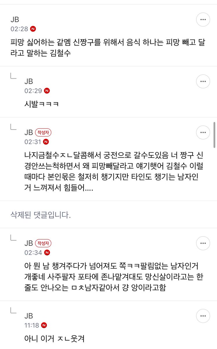 qilqillus's tweet photo. 나 최애 억빠트윗 말투 마스터햇음 https://t.co/k2gQuSsdeY