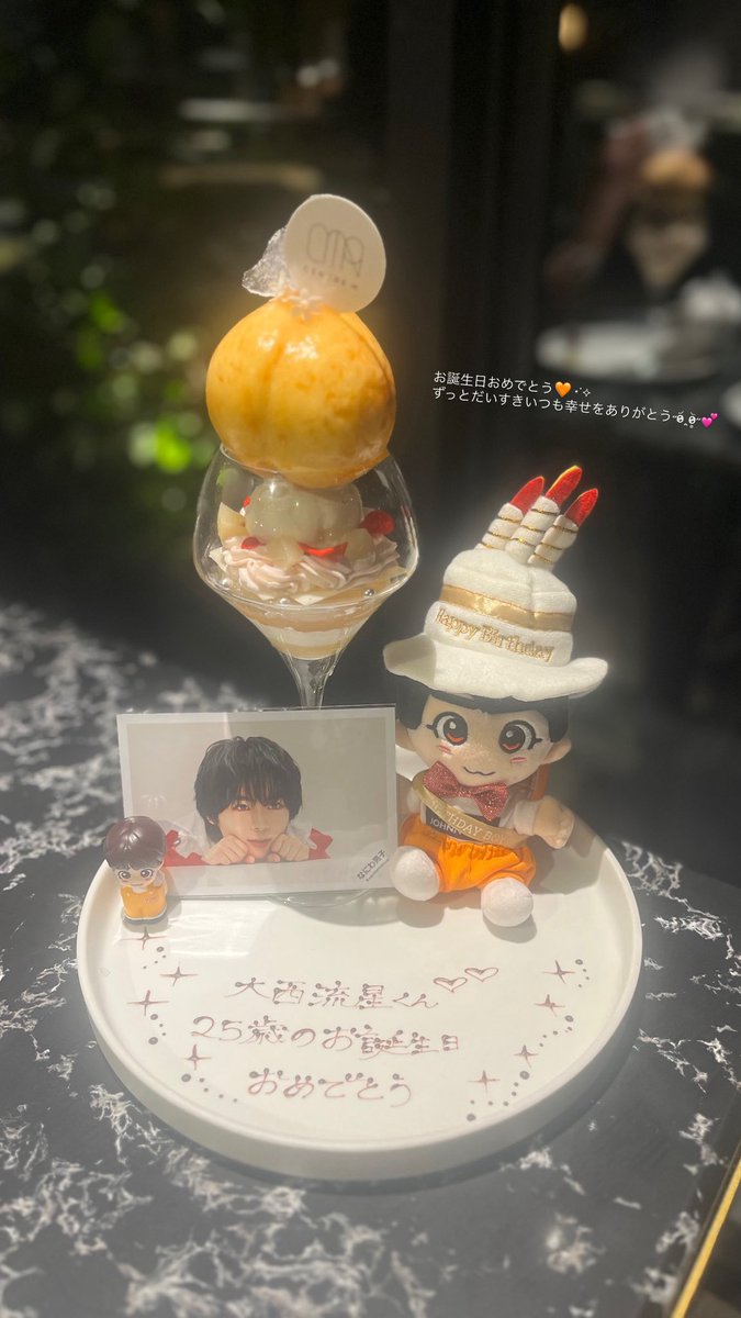 ryu_se7ms's tweet photo. ｡ﾟﾟ･｡･ﾟﾟ｡
꣑୧   ⠀⠀  . ﾟ
　ﾟ･｡･ﾟ- ̗̀ 🎂𝐻𝑎𝑝𝑝𝑦𝑏𝑖𝑟𝑡ℎ𝑑𝑎𝑦✨  ̖́-

流星くん25歳のお誕生日おめでとう🧡
ずっとだいすきいつも幸せをありがとう💕

#大西流星誕生祭 #大西流星誕生祭2026 https://t.co/MtUzdsxZnA