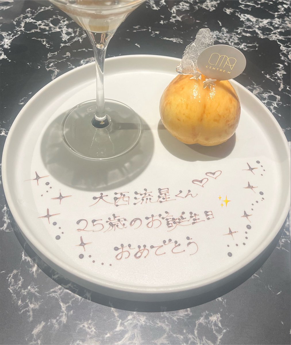 ryu_se7ms's tweet photo. ｡ﾟﾟ･｡･ﾟﾟ｡
꣑୧   ⠀⠀  . ﾟ
　ﾟ･｡･ﾟ- ̗̀ 🎂𝐻𝑎𝑝𝑝𝑦𝑏𝑖𝑟𝑡ℎ𝑑𝑎𝑦✨  ̖́-

流星くん25歳のお誕生日おめでとう🧡
ずっとだいすきいつも幸せをありがとう💕

#大西流星誕生祭 #大西流星誕生祭2026 https://t.co/MtUzdsxZnA