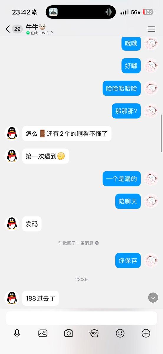 Kevin39243866's tweet photo. 谢谢哥哥过🚪#🚪姐 https://t.co/ZlgV7wHJzY