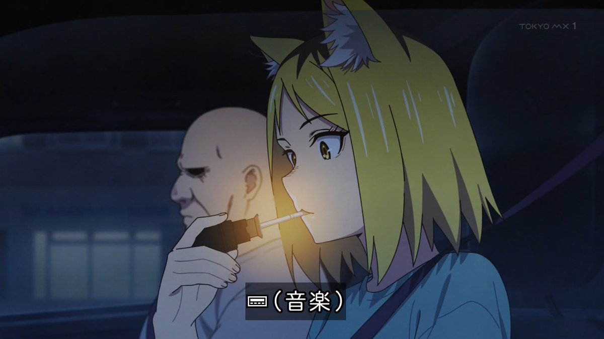 ヤニねこ 第6話 ツイート画像 1