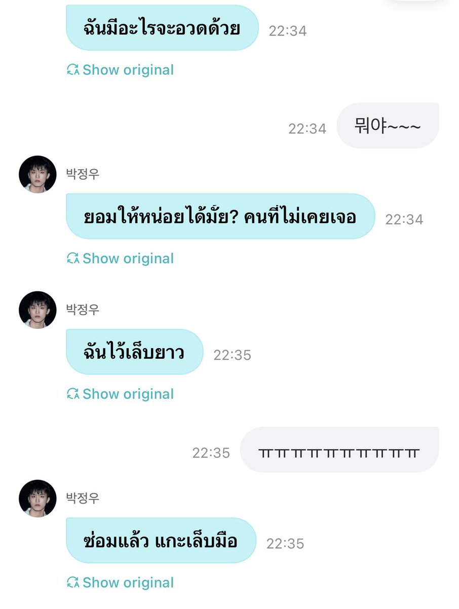 ayyokas's tweet photo. น้องจองอูบอกว่ามีอะไรจะอวดแล้วก็เล่าว่าน้องม่ายแกะเล็บแล้วน้า โคตรน่ารักเลย ㅠㅠㅠㅠㅠㅠㅠㅠㅠㅠㅠ https://t.co/hl43Vfvlev