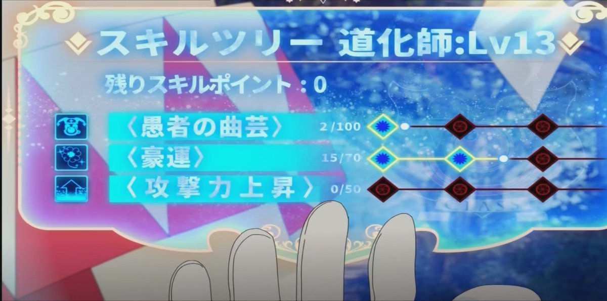 追放された転生重騎士はゲーム知識で無双する 第6話 ツイート画像 1
