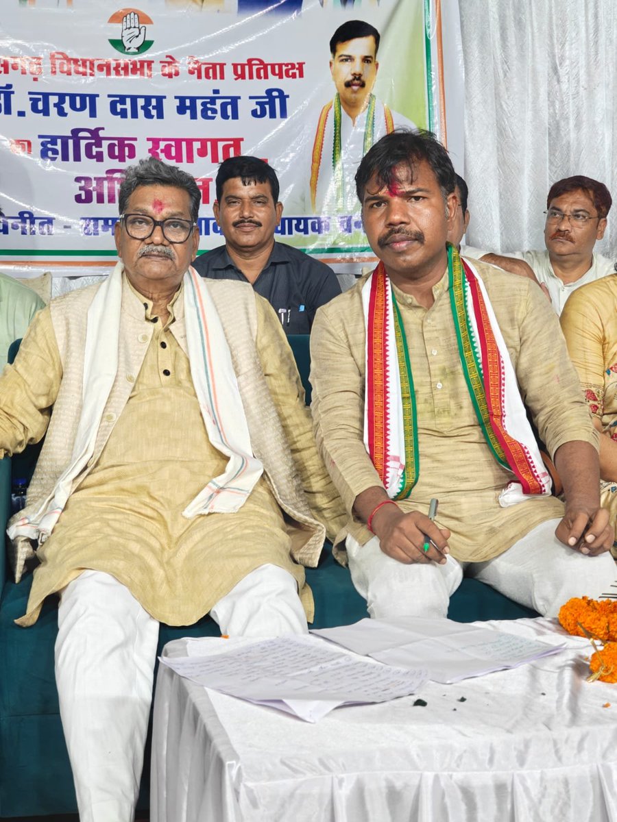 DrCharandas's tweet photo. 📍मालखारोदा-जिला सक्ति (छत्तीसगढ़)
06 अगस्त 2026

आज ग्राम जगमहन में चंद्रपुर के लोकप्रिय विधायक श्री रामकुमार यादव जी के निवास पहुँचकर उनसे सौजन्य भेंट मुलाकात की।

​इस अवसर पर बड़ी संख्या में उपस्थित स्थानीय कांग्रेस जनों एवं क्षेत्रवासियों से आत्मीय संवाद किया।

​मेरे आगमन पर आप सभी द्वारा दिए गए भव्य एवं स्नेहपूर्ण स्वागत-सत्कार से अत्यंत अभिभूत हूँ।इस अपार स्नेह और आदर के लिए आप सभी का दिल से हार्दिक आभार एवं धन्यवाद!

@MLARamKumar
