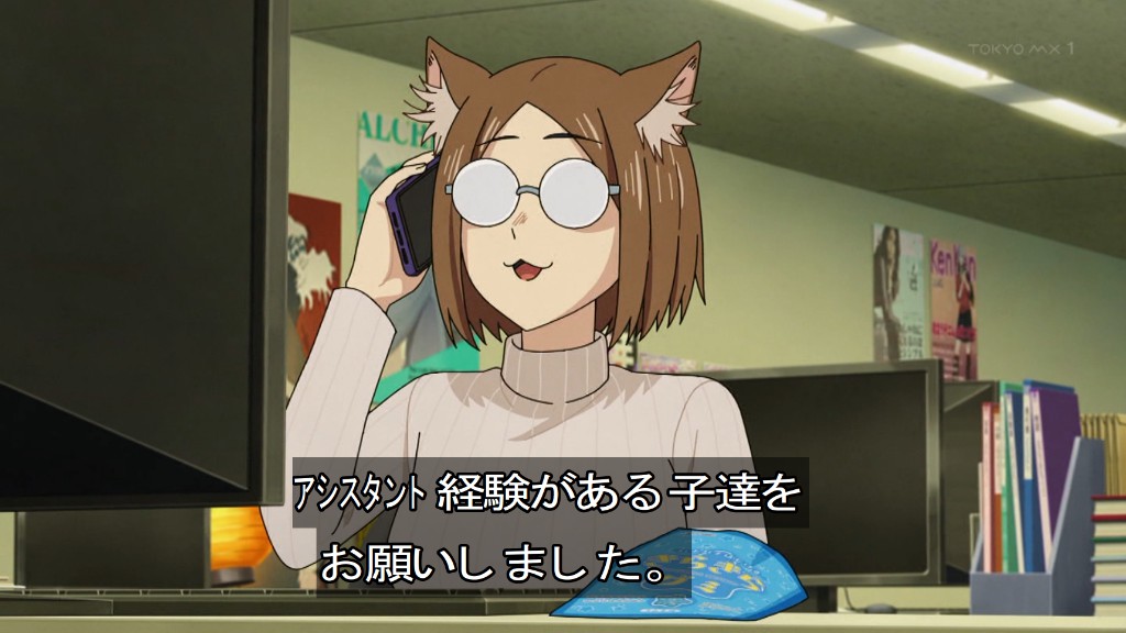 ヤニねこ 第6話 ツイート画像 1