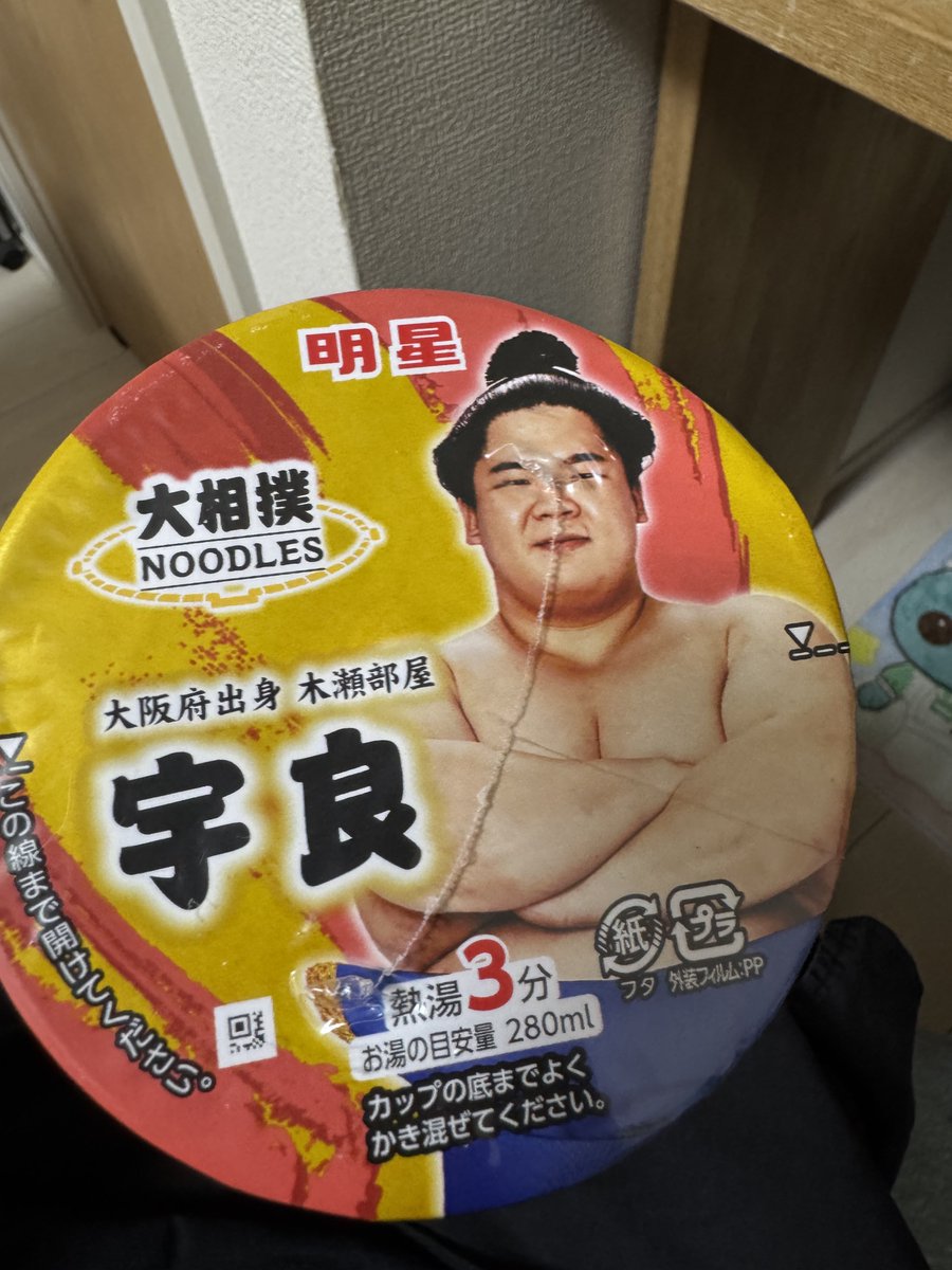 seiga_sauna's tweet photo. ウラ https://t.co/DCpQzm2L7m