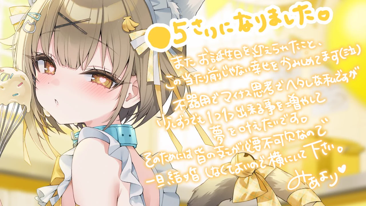 湖南みあ🍌🧡ななしいんく on X: 
