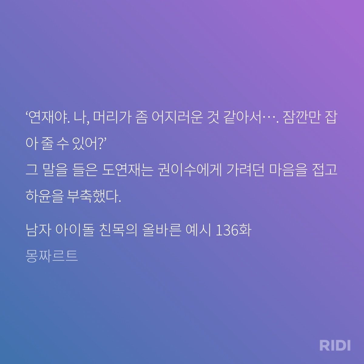 ki__de_'s tweet photo. 서브 그만 경고야 https://t.co/7fomtt1oMP