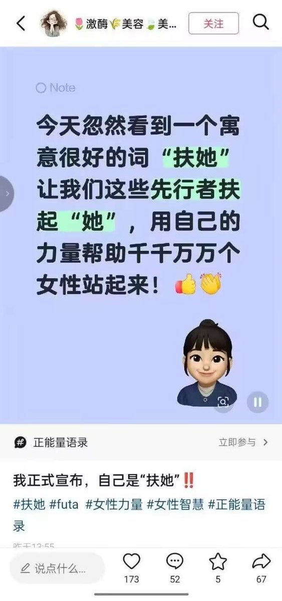 3765812703Cheng's tweet photo. @summer4u2000 有说法的 https://t.co/WtmBZVNqHH