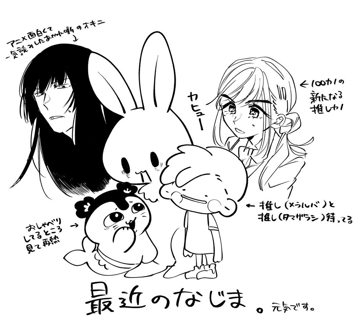 Usaginajima's tweet photo. 最近はあかね噺とぽこあと100カノとセイレーンちゃんに狂ってます(全部最高)(創作カプ描きたい) https://t.co/gmwa0cJf5s