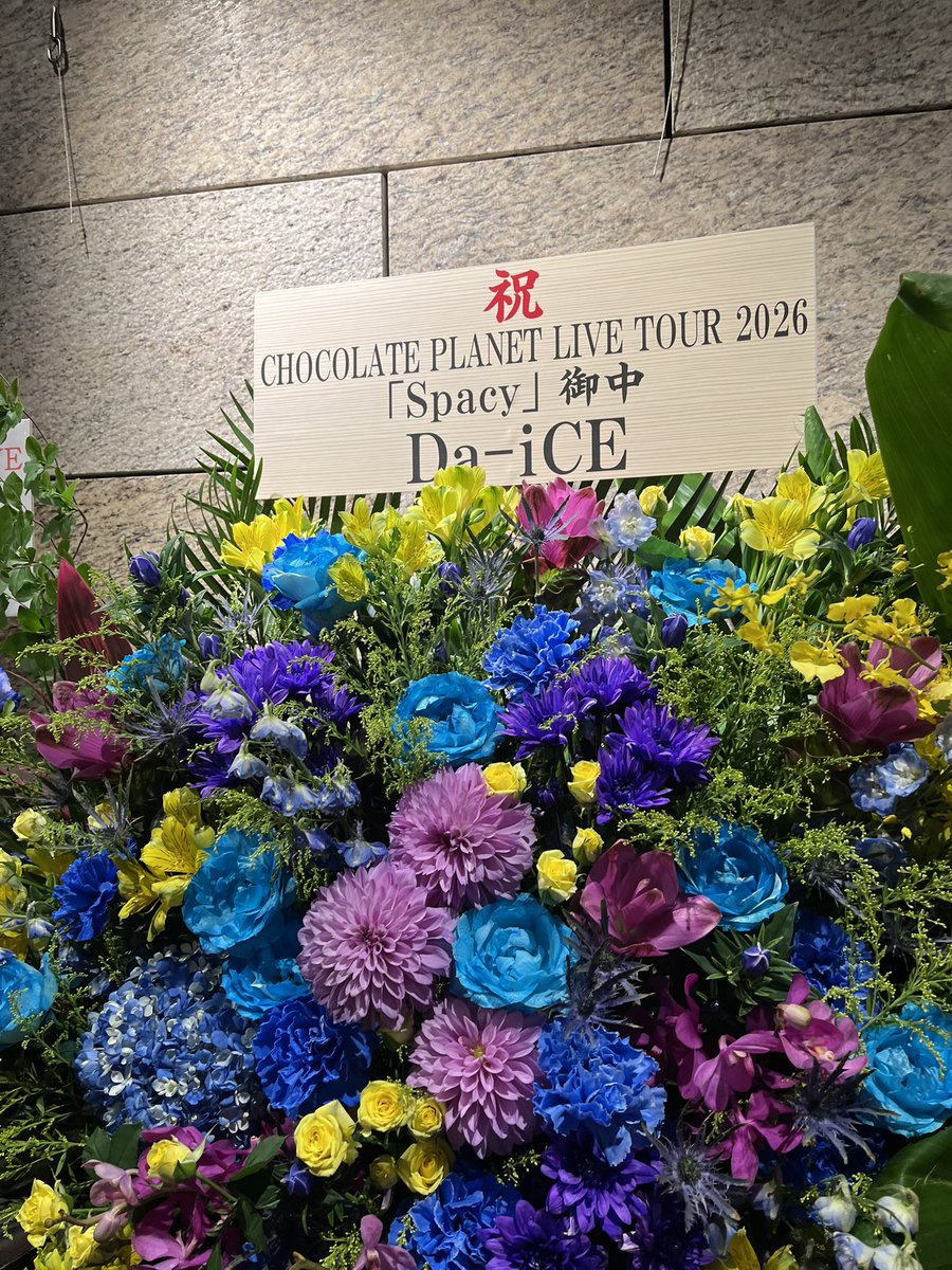 suuorange's tweet photo. 初めてのお笑いライブチョコプラspacy観てきました！
2人が作る世界観が面白すぎました🤣
観終わった後に発見してしまった👀 https://t.co/1o5YYspGov