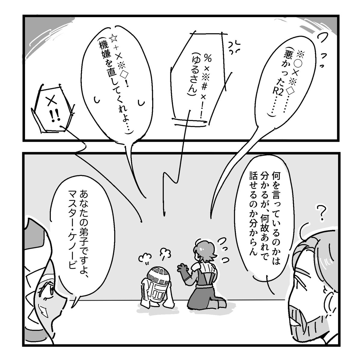 ohakayade's tweet photo. 馬鹿いってんじゃないわ
馬鹿いってんじゃないよ https://t.co/yeMqq8sbLs