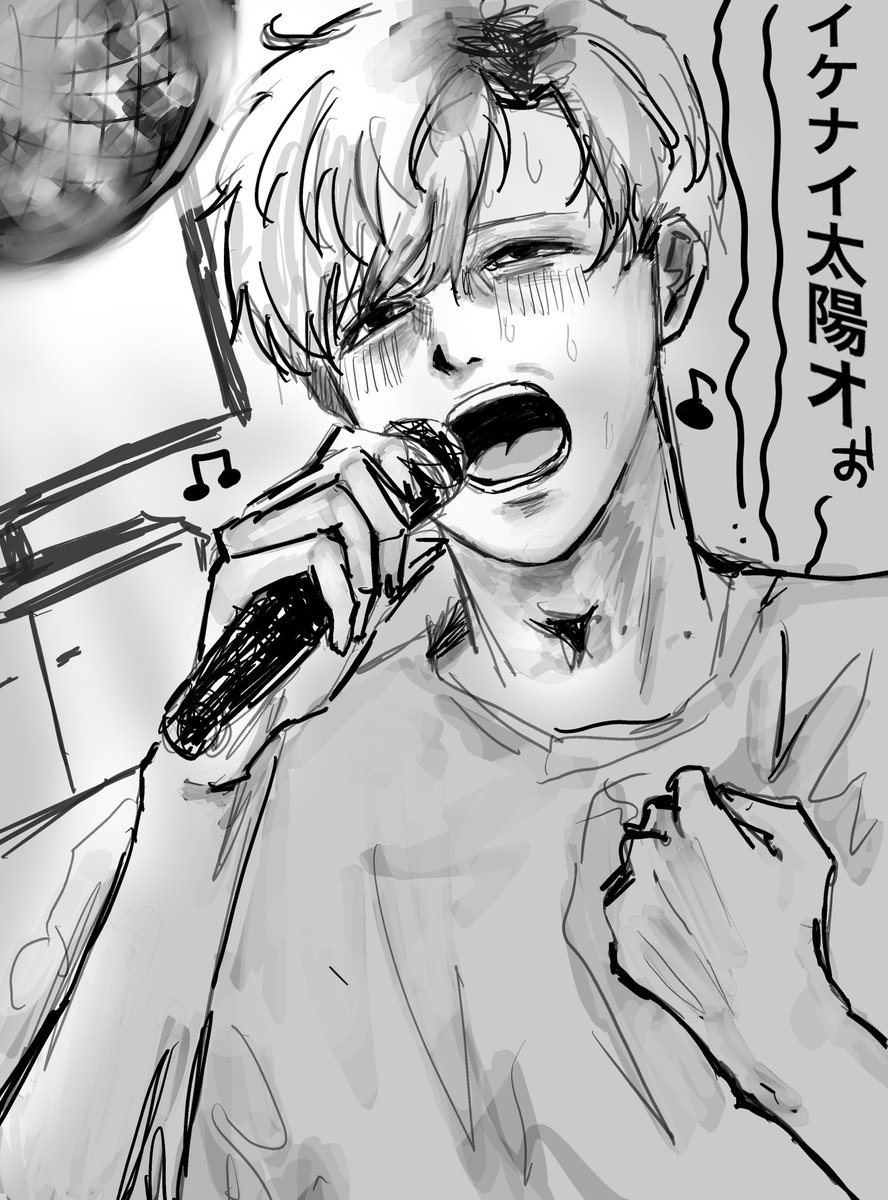 otaku_HiHi's tweet photo. #ドムドムチーチー 

トダくんイケナイ太陽歌って〜
(雑‼️) https://t.co/uPDaDPBkpD