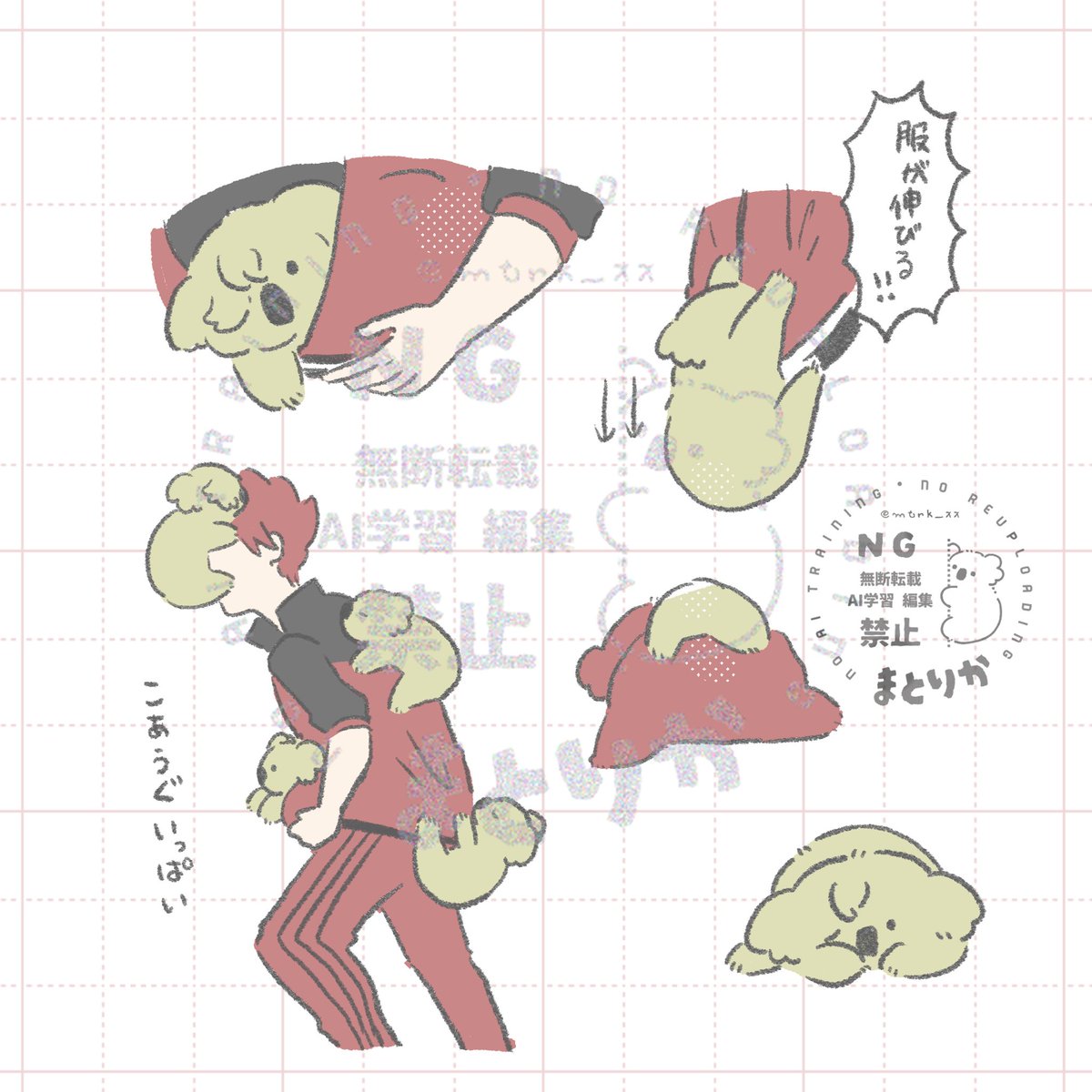 mtrk_xx's tweet photo. こあろぐ-古備前-(Xログ本)sample【4/15】 https://t.co/3typlKRH0l