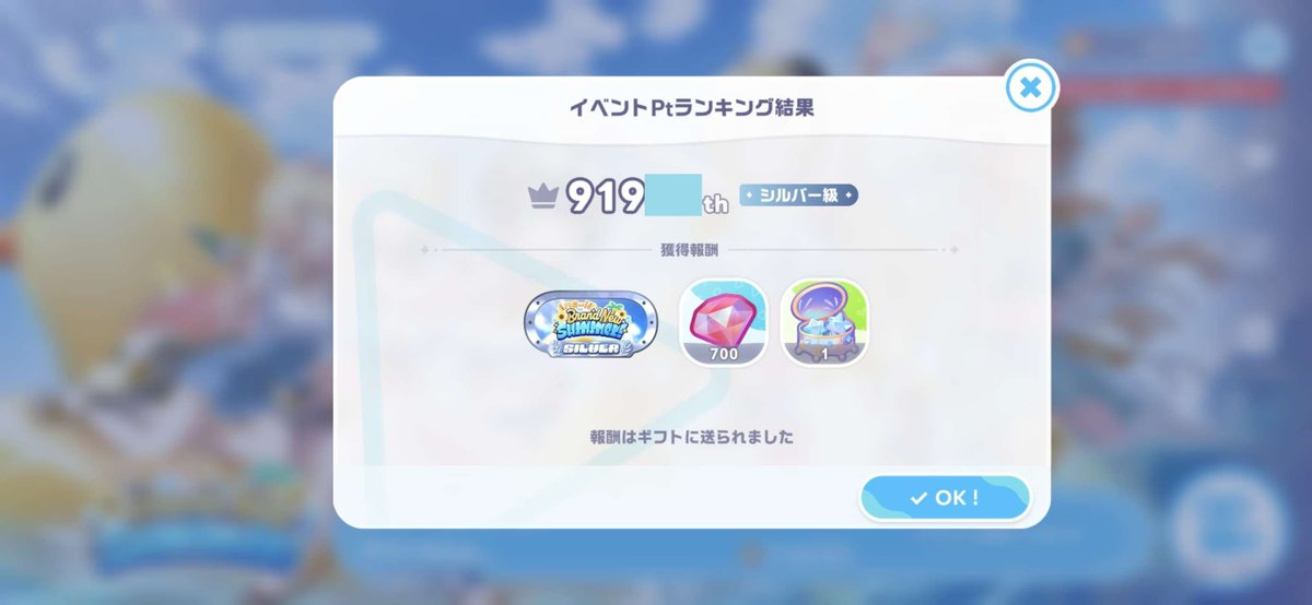 saeki_itsuki's tweet photo. ゲーム生存報告
#ホロドリ
4日目くらいにあまりの引きの悪さ(配布石20連+配布チケ30連で★5無し)に耐えかねてやり直したので、テンションは下がっているもののちゃんと遊んでます
デレステと操作や速さの感覚が違って最初は苦戦したものの、ようやく25くらいなら相性次第でフルコン取れるようになった https://t.co/9GKXEEEQvS