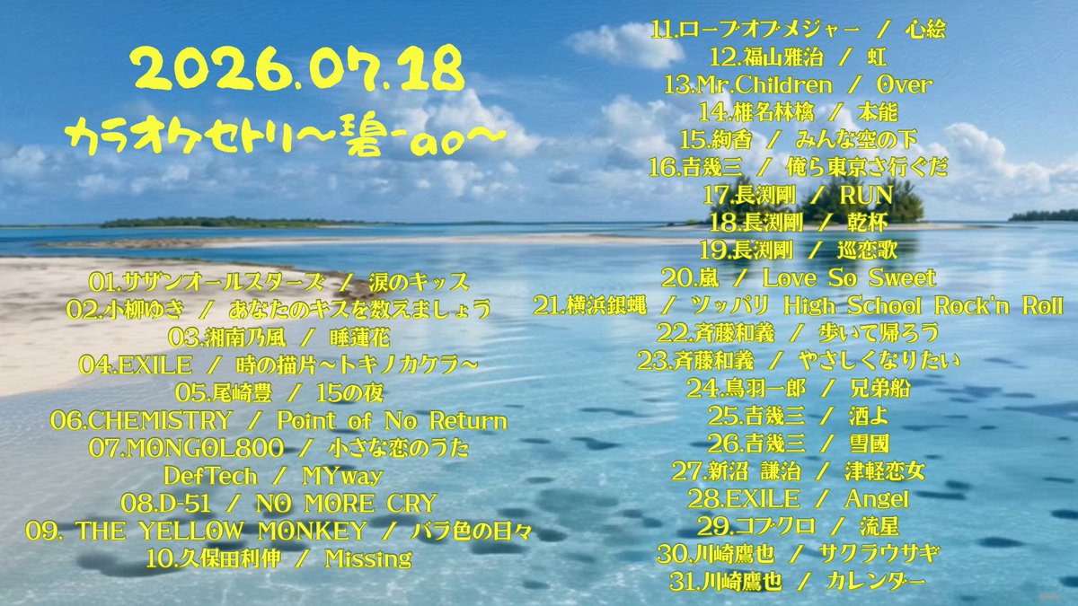 51n_a3's tweet photo. #碧カラ https://t.co/hJhx9KxXwU