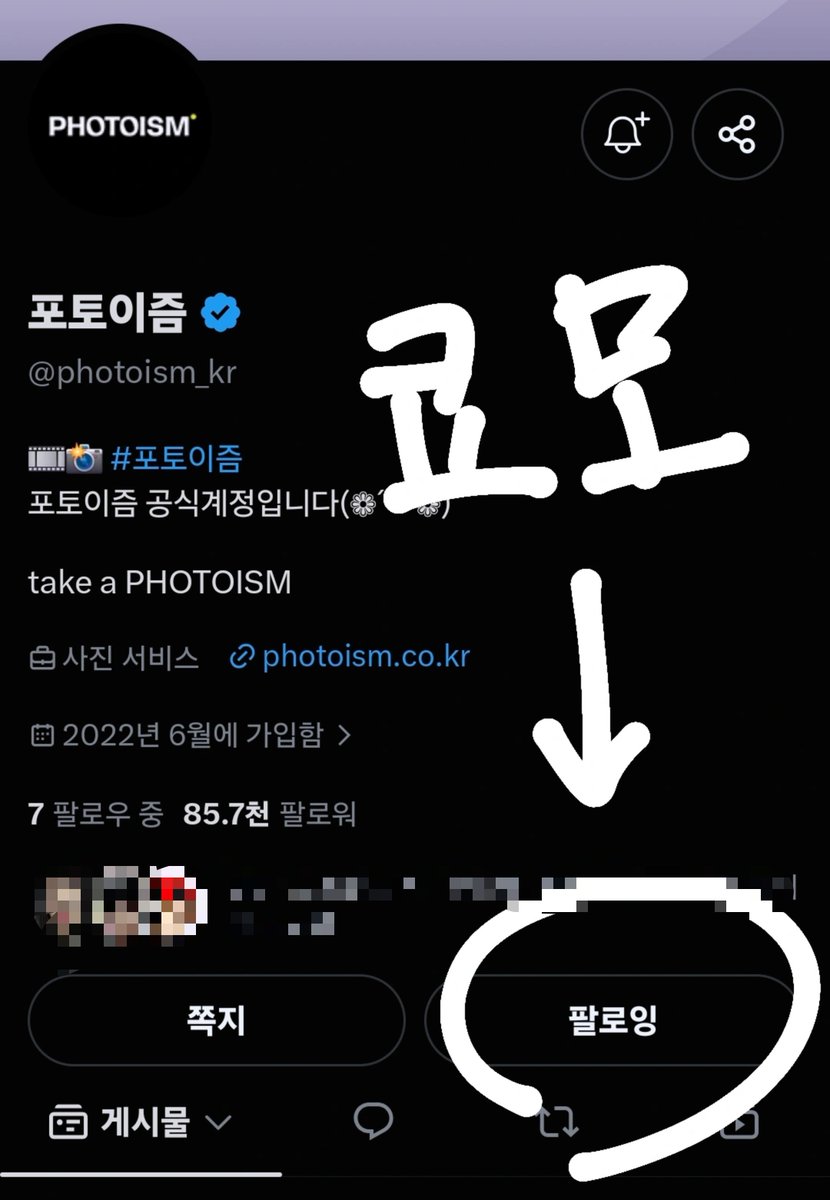 kyomo51's tweet photo. #반팔입고나와 #포토이즘 #PHOTOISM 
친필싸인반팔저요 저주세요제발요 기호랑 반팔입고나와 찍으려고 캐나다 어쩌구 반팔티 사입고 찍음 https://t.co/XLCMgOKQL0