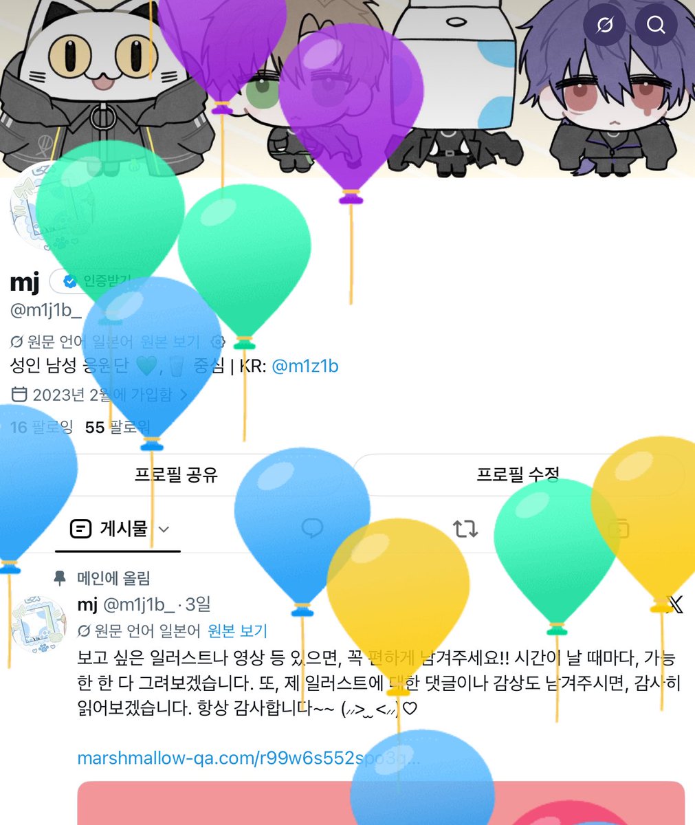 m1j1b_'s tweet photo. 今日、誕生日です！૮₍´˶• . • ⑅ ₎ა♡ https://t.co/TktLQtVIrG