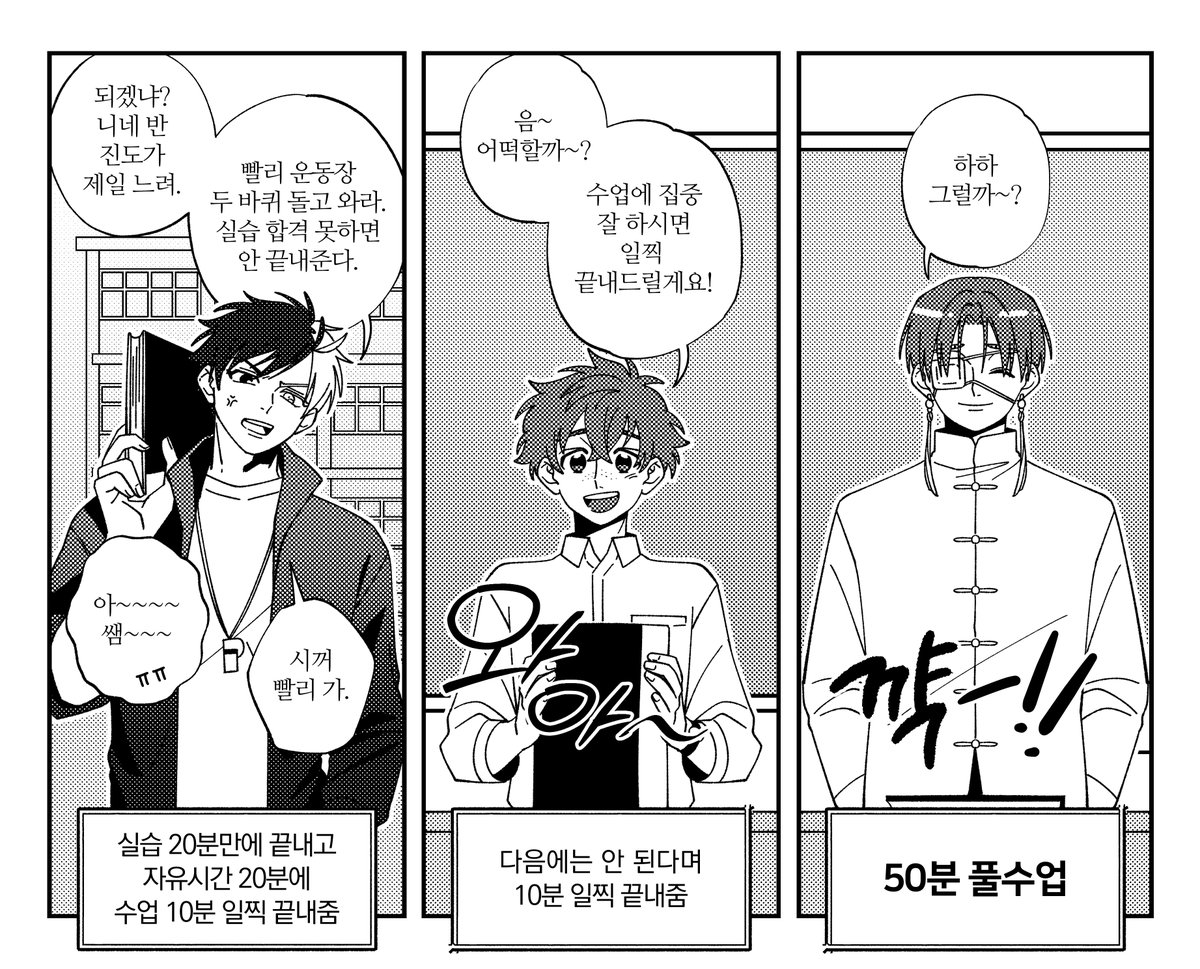 langhae_0401's tweet photo. 🫖📒🌸 선생님 AU

👥 : 쌤~ 일찍 끝내주세요~😆
🌸 : 되겠냐? 니네 반 진도가 제일 느려 😑 [일찍 끝내줌]
📒 : 다음엔 안돼요~? ☺️ [일찍 끝내줌]
🫖 : 그럴까? 😉 [풀수업]

#스니사 #すにさ #sunisa #ウィンブレFA https://t.co/Nhs8HefVJn