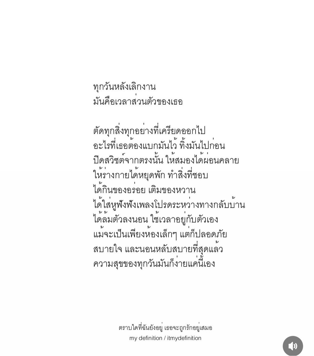 itmydefinition's tweet photo. ทุกวันหลังเลิกงาน
มันคือเวลาส่วนตัวของเธอ

ตัดทุกสิ่งทุกอย่างที่เครียดออกไป
อะไรที่เธอต้องแบกมันไว้ ทิ้งมันไปก่อน https://t.co/n2M4jZrNWT