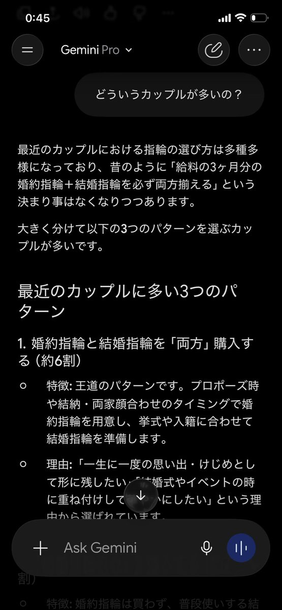 eru1595's tweet photo. こんなことを悩んでいるのだが、悩めるのが幸せだし、やはり時間の余裕も大事だなと https://t.co/JKRAB8MibL