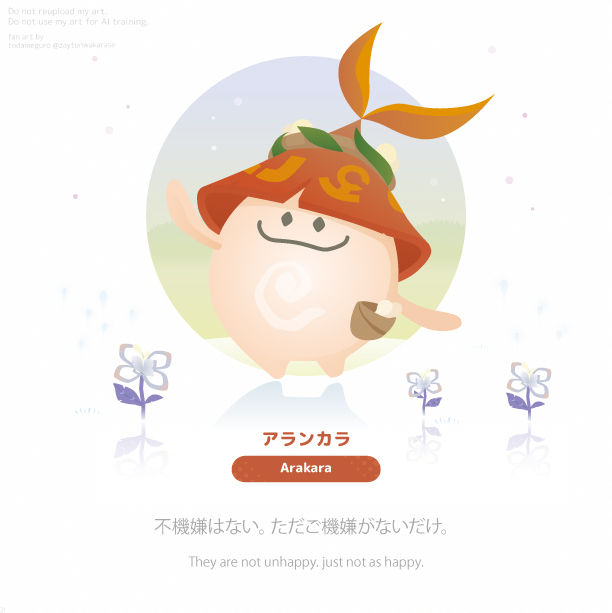 zaytunwakarase's tweet photo. アランナラのゼツミョーな語彙ですきなセリフだなとしみじみ https://t.co/S0HHAe2eaK
