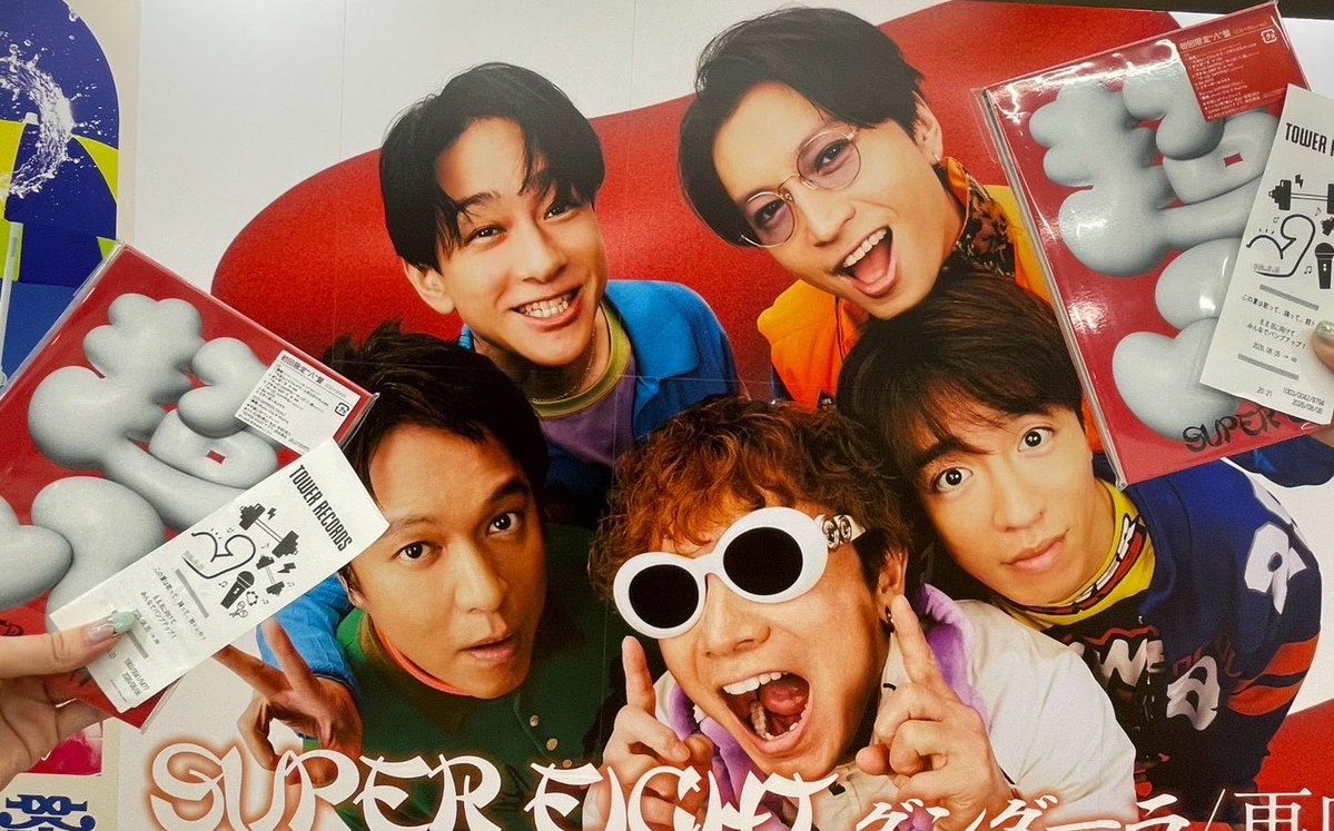htk_yss's tweet photo. ショッパー買ったら可愛い化粧品ついてきてはっぴー！パネル見に行ったら気づいた時には手元にCDがあってはっぴー！SUPER EIGHTがいるところは常にはっぴー！
#ダンダーラ
#SUPER_EIGHT https://t.co/WBZFb6kEo9