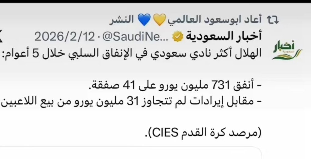 alowesi901's tweet photo. @Mahmoud70140475 احلف.. ترى الكذب حرام https://t.co/9f34mXJS7d