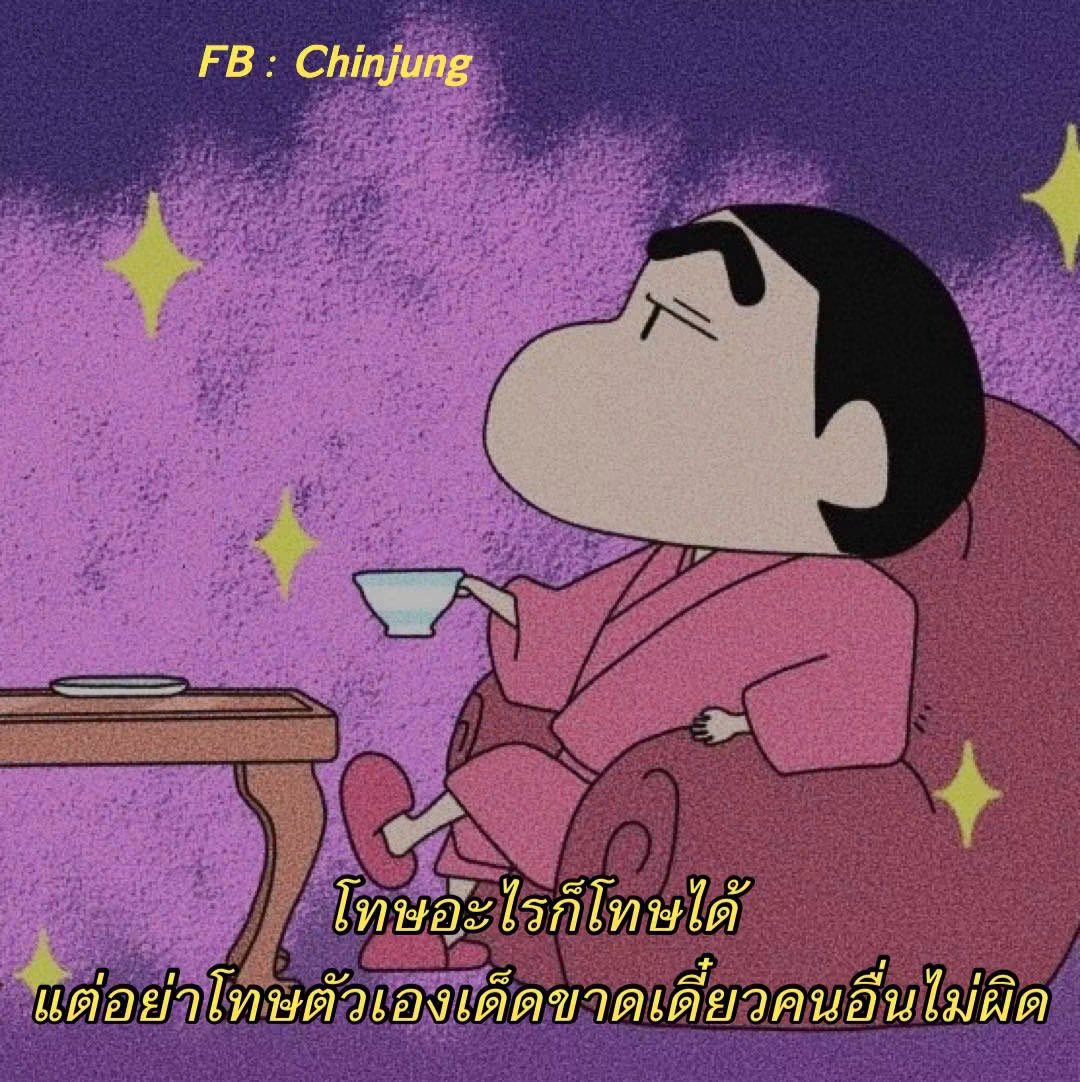 Momaycaramel's tweet photo. เข้าใจมั้ยครับ https://t.co/E8o1V5KvSW