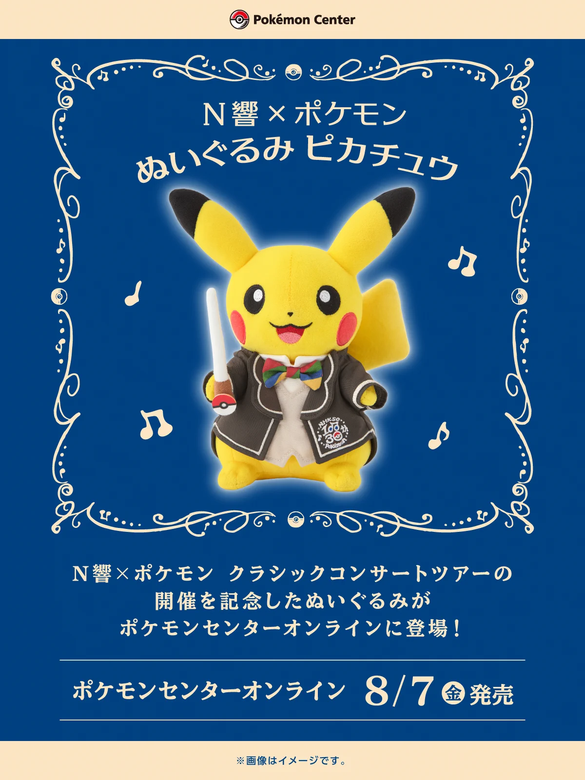 ポケカ速報＠予約抽選・最新情報まとめ on X: 