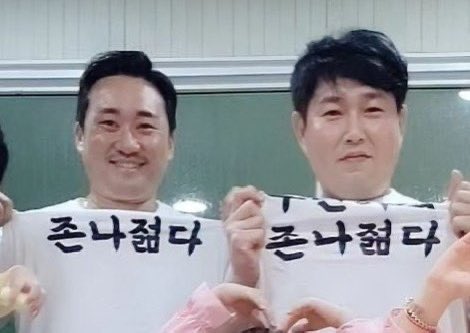 vsevends's tweet photo. 요새 인스타만봐도 양의지한테 은퇴운운하는새끼들 너무많아서 개패고싶음.. #존나젊다 https://t.co/FEVrZtDOIf