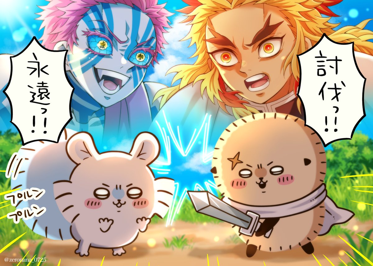 zeronana_0725's tweet photo. 幻覚見た https://t.co/TrGSLOvpAO