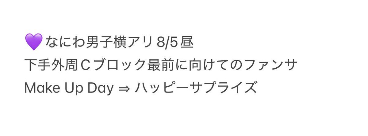fukanats's tweet photo. 728👦🏻 🐙  木黄🐜  ⑧/⑤🌆

【求】画🐘 ﾌｧﾝ🈂️ fan🈂️ 

【譲】 🐚🐦

お心当たりのある方はお✋🏻数ですがDⓂ️までお願いいたします。

西🎌 o西🌠 長o 道🌿 高🌉 o🌉 🗻原
❤️🧡💛🩷💜💙💚 https://t.co/3xiH0Smf1t