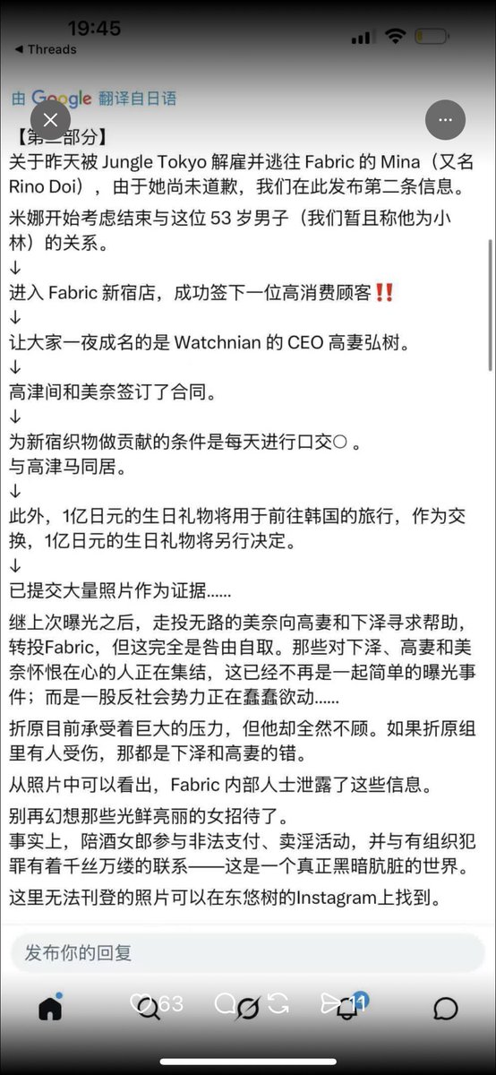 YeFrelis's tweet photo. @Wangyuyuhl68 @lu_boli 她真的是陪酒的不是造谣她。。。我说她在这种畸形的工作环境下会影响身心健康这是一定会发生的事实 我真的不明白为什么会有人骂我 说我人家陪酒就一定会导致有心理问题 。。。活的真天真 https://t.co/xVQWFDkYdP