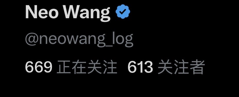 neowang_log's tweet photo. 本来以为 500 都困难，没想到破 600 了。谢谢大家捧场。还是得多互动啊🌝
各位晚安。 https://t.co/qRlKp11MR3