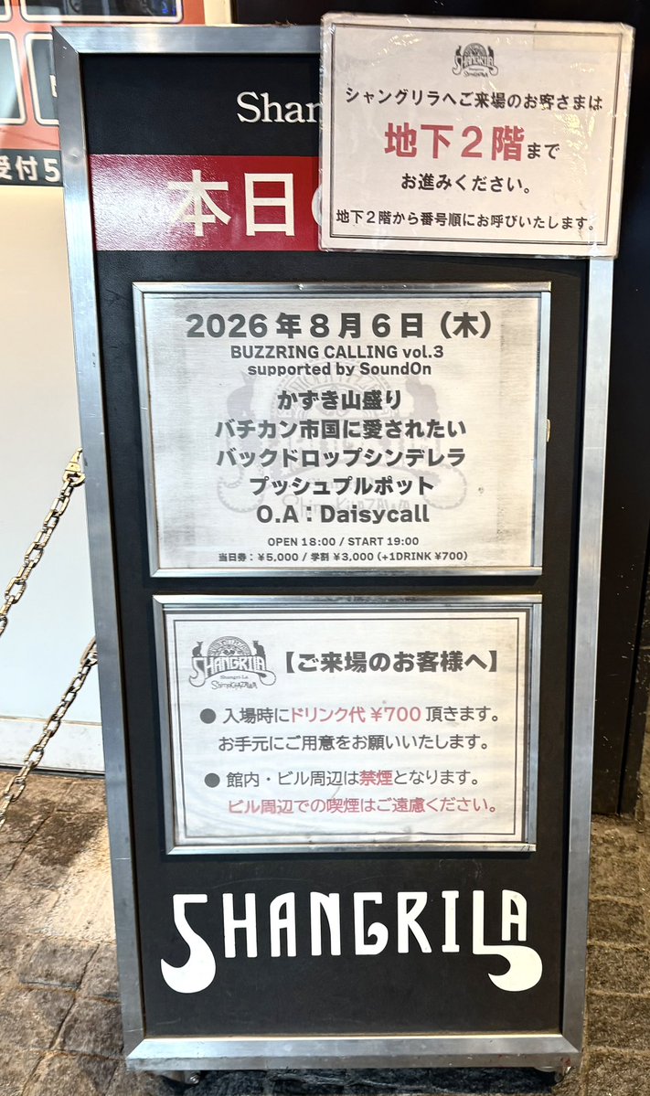 june_rock_p's tweet photo. ほんこち。
好きな人しかいないイベント!最高でしかない🔥
ラ後の飲みも楽しかった😆
#Daisycall
#かずき山盛り
#バチカン市国に愛されたい
#プッシュプルポット
#バックドロップシンデレラ https://t.co/Qvunf1mUVw