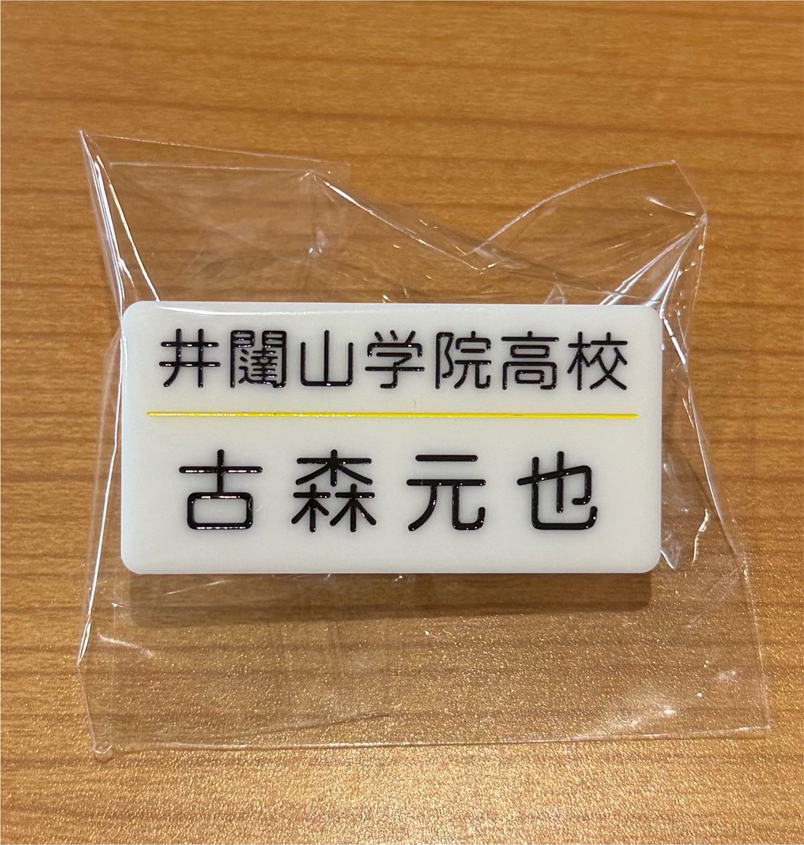 sana2__2's tweet photo. @chimikita_life @0 初めまして、検索から失礼いたします。
古森↔角名の交換は可能でしょうか？
ご都合合えば都内手渡し可能です。
ご検討よろしくお願いいたします。 https://t.co/Nu1sGU8iOX