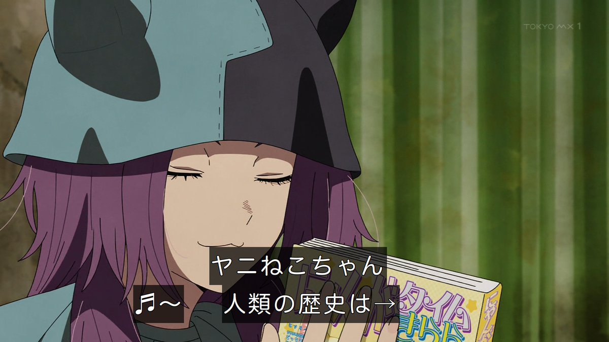 ヤニねこ 第6話 ツイート画像 1