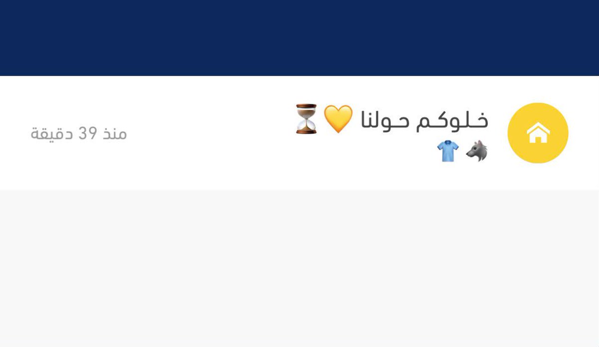 F_Alsaleem1's tweet photo. 🚨🚨🚨🚨🚨🚨- متجر نادي #التعاون 💛🤩 https://t.co/zQ83nnrNxL