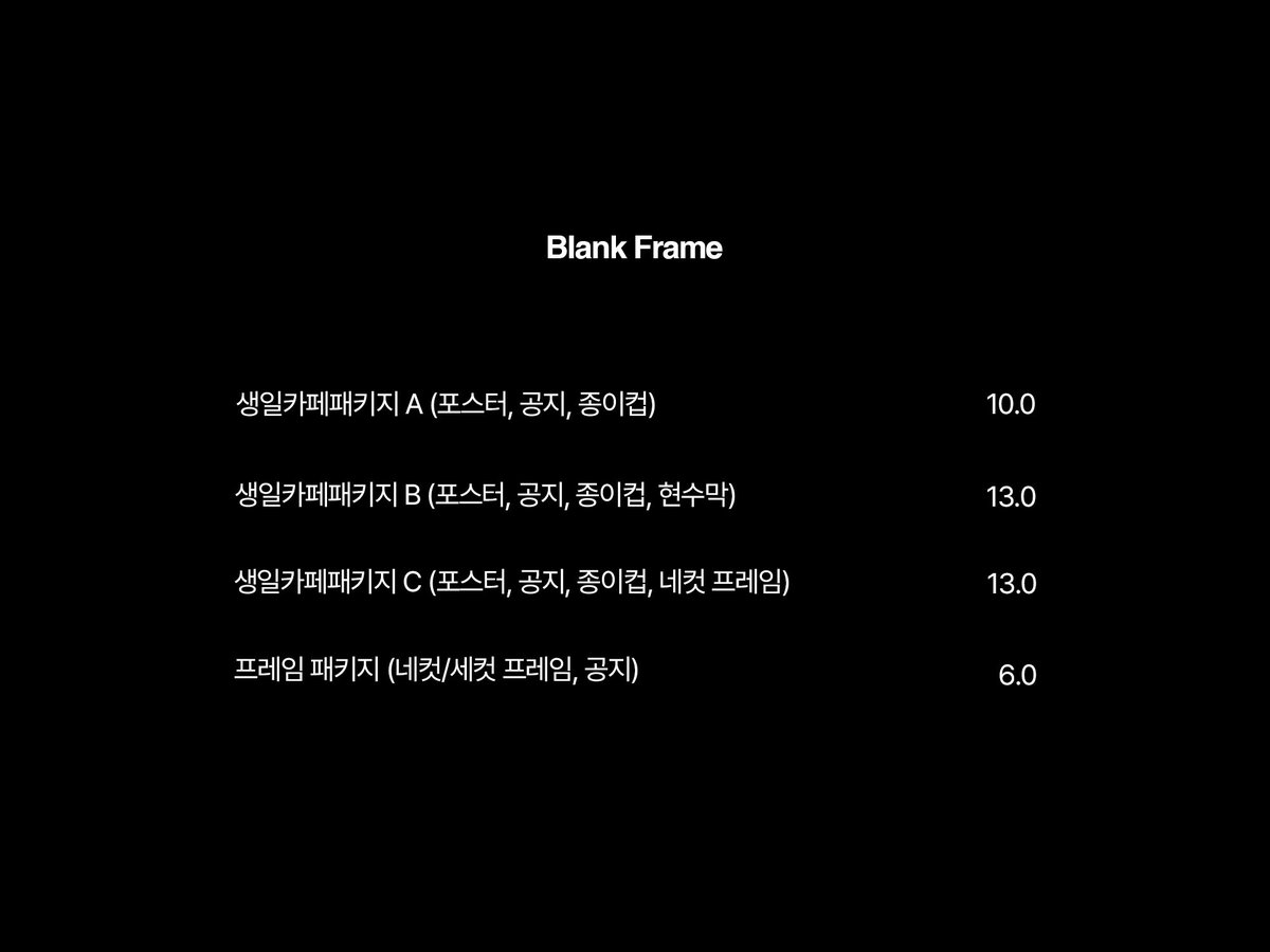 BFrameds's tweet photo. 디자인 커미션 견적 안내

* 아래 견적은 기본 가격이며, 요청하시는 디자인의 디테일, 난이도에 따라 조정될 수 있습니다.

- https://t.co/lv3iWRKc8A https://t.co/zYCYLctOVO