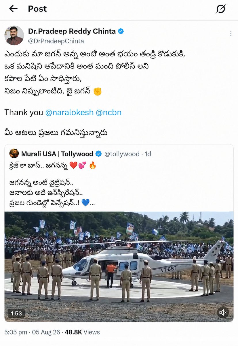 deepureddy5365's tweet photo. @DrPradeepChinta @naralokesh @ncbn Another version of your tweet, what if government engage security https://t.co/JlsTvdTfAr