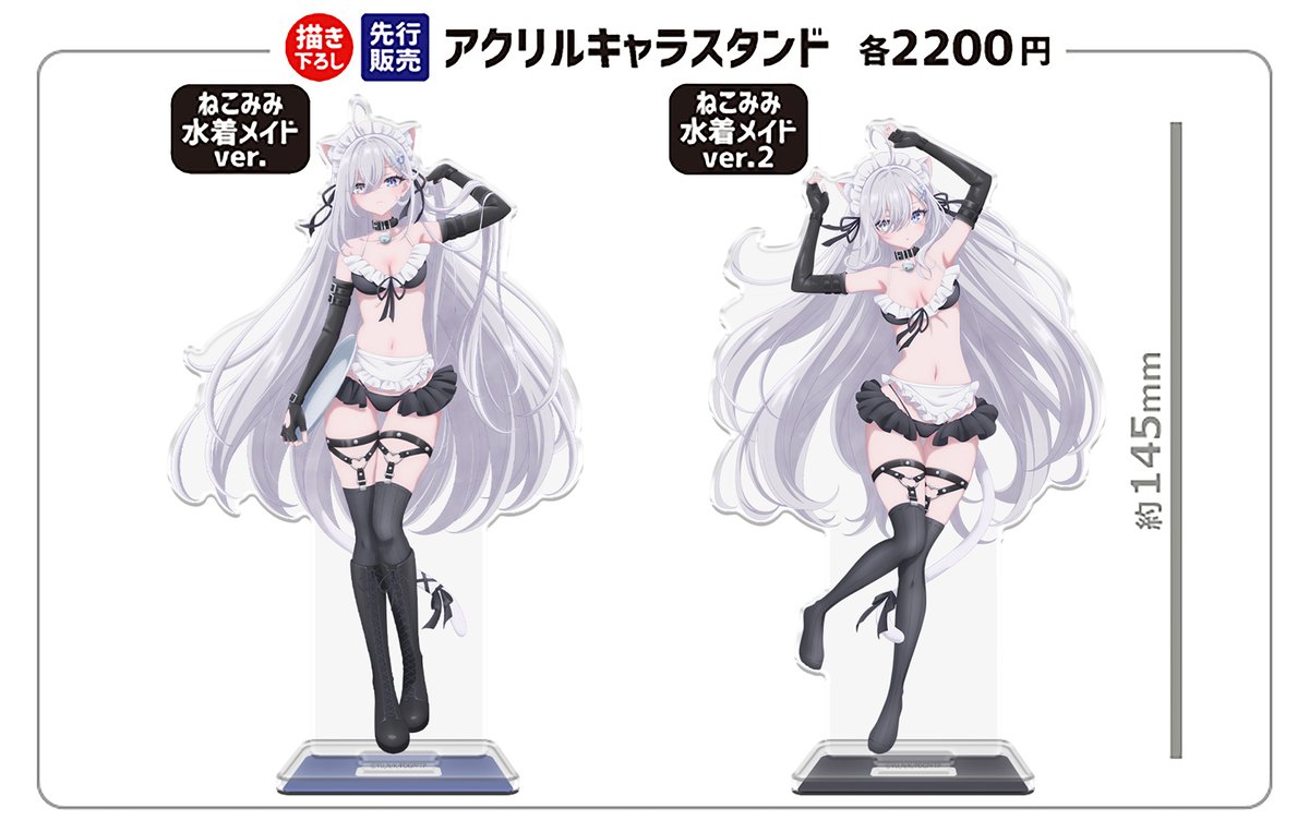 死亡遊戯で飯を食う　死亡遊戯　C108 先行販売　抱き枕カバー きゃらON！ on X: 