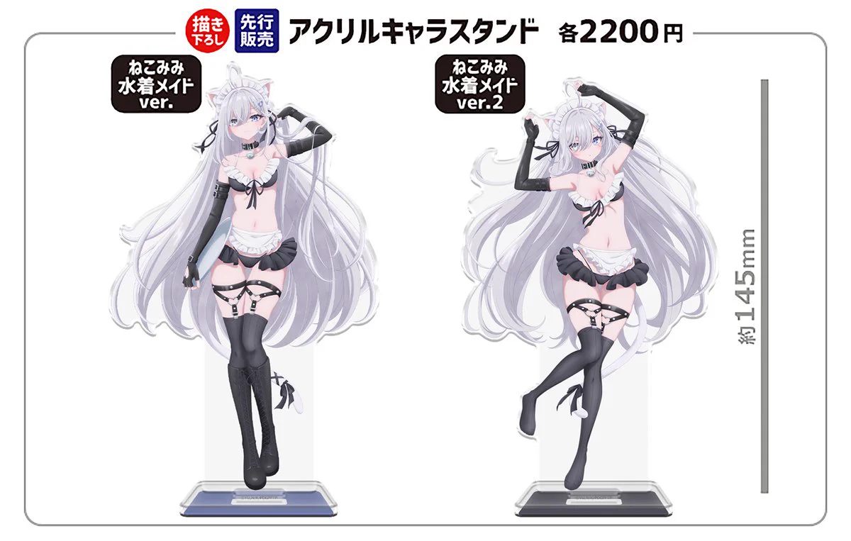 きゃらON！ on X: 