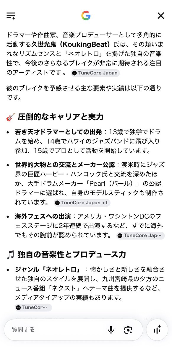 koukingbeat's tweet photo. 誰にも話してませんし作家の制作工程は明かす物では無いかと存じますが

キンキンにバレやがってる😱

あたくしはピース自体作るてな感じす

期待のお声はおみみちゃんにちゃんと入っております
最近は制作に没頭する毎日ですが色んな形で作品が一人歩きしはじめ皆様の応援のお力です https://t.co/AmNhtg2bfQ