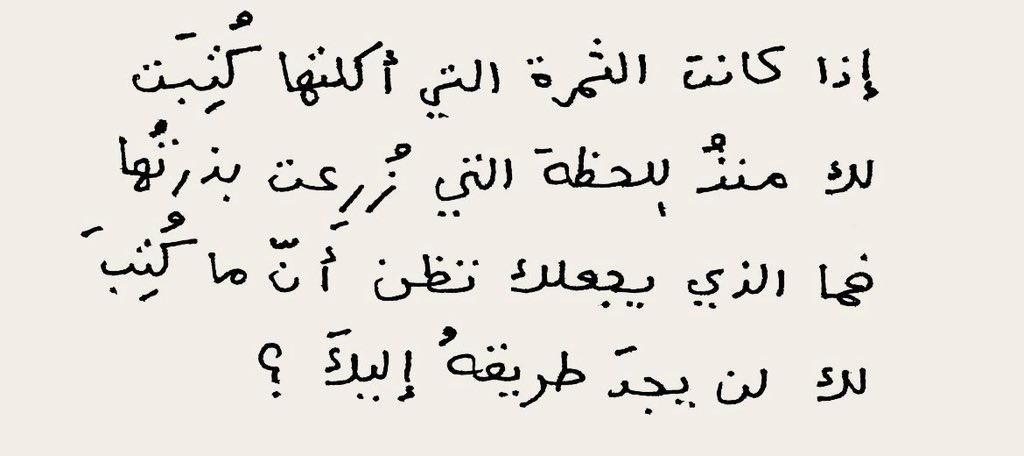MARIAMANSOOR_'s tweet photo. —🖤 https://t.co/RnQs32yYXU