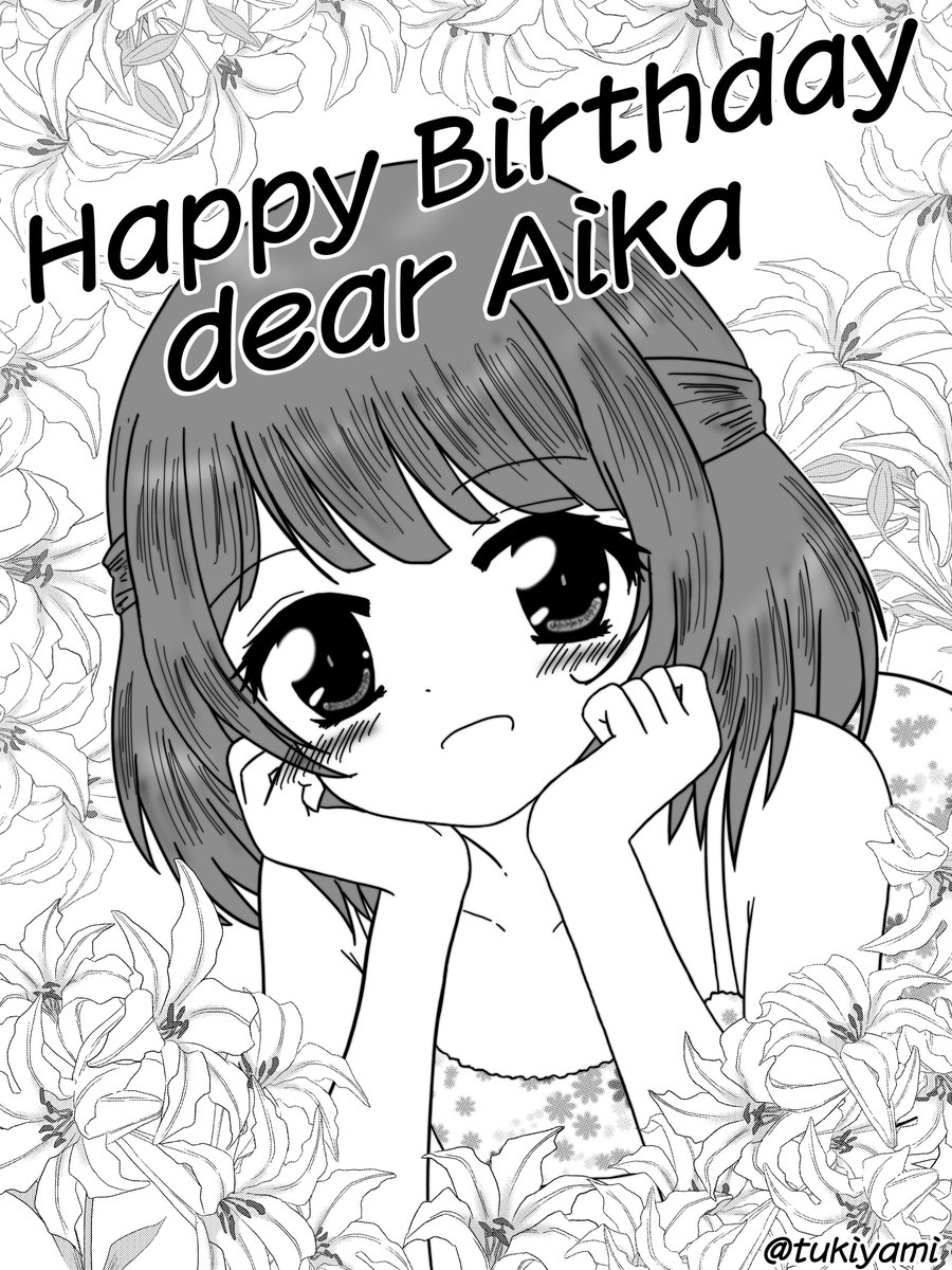 tukiyami's tweet photo. 愛花ちゃん９回目のお誕生日🎂
ゆっくり、愛花ちゃんのペースで大人になってね。

#アリスギア #相河愛花生誕祭 #アリスギアお絵かき #相河愛花 https://t.co/3HLzoHcfvZ
