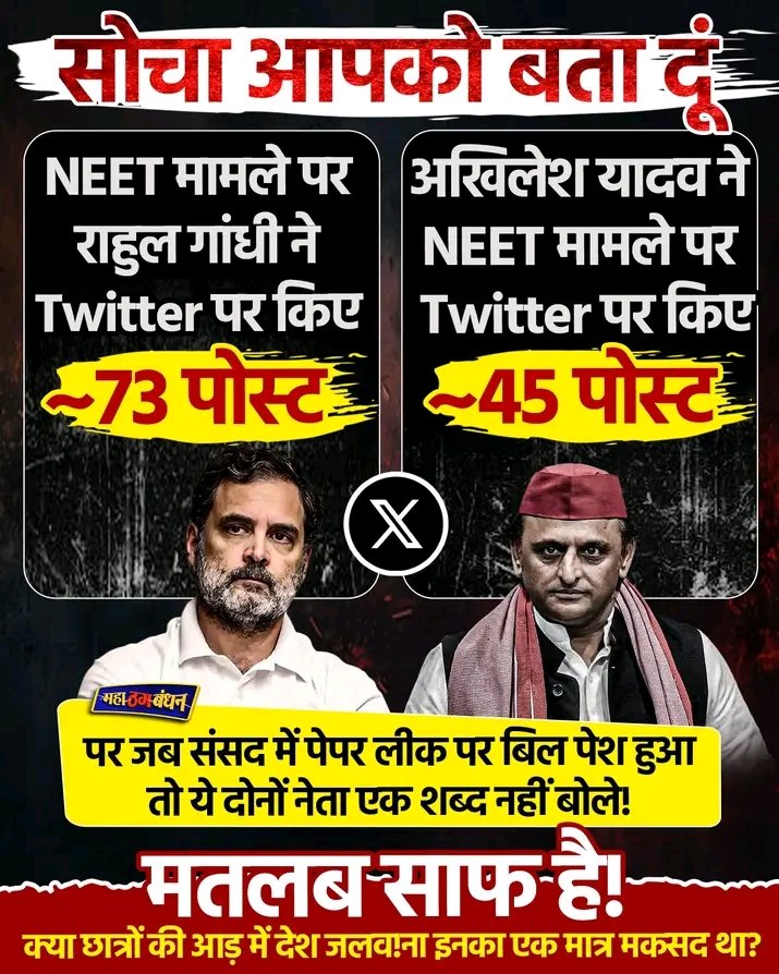 anujakapurindia's tweet photo. सोचा आपको बता दूं! https://t.co/XycGAqd1UG